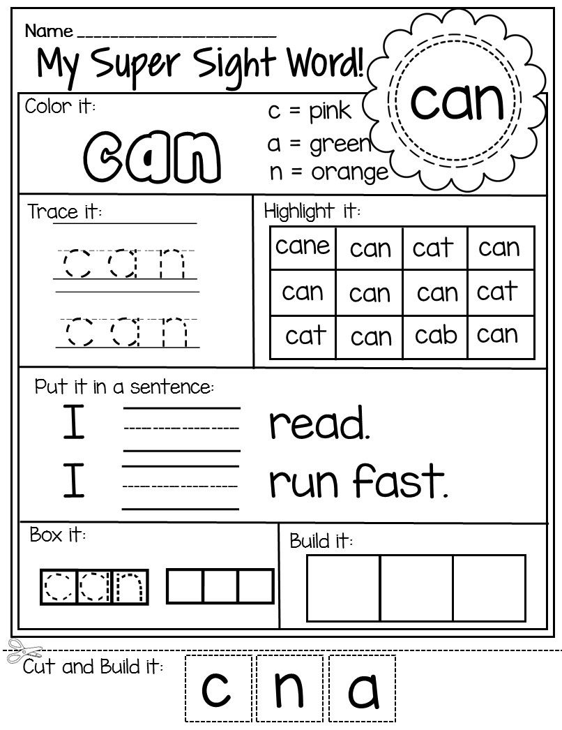 Sight Words Practice Word Search You, Two, We, All, Am, Yes A To