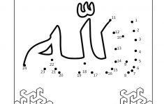 Free Islamic Joining The Dots / Connect The Dots / Dot-To Dot | Islamic Printable Worksheets