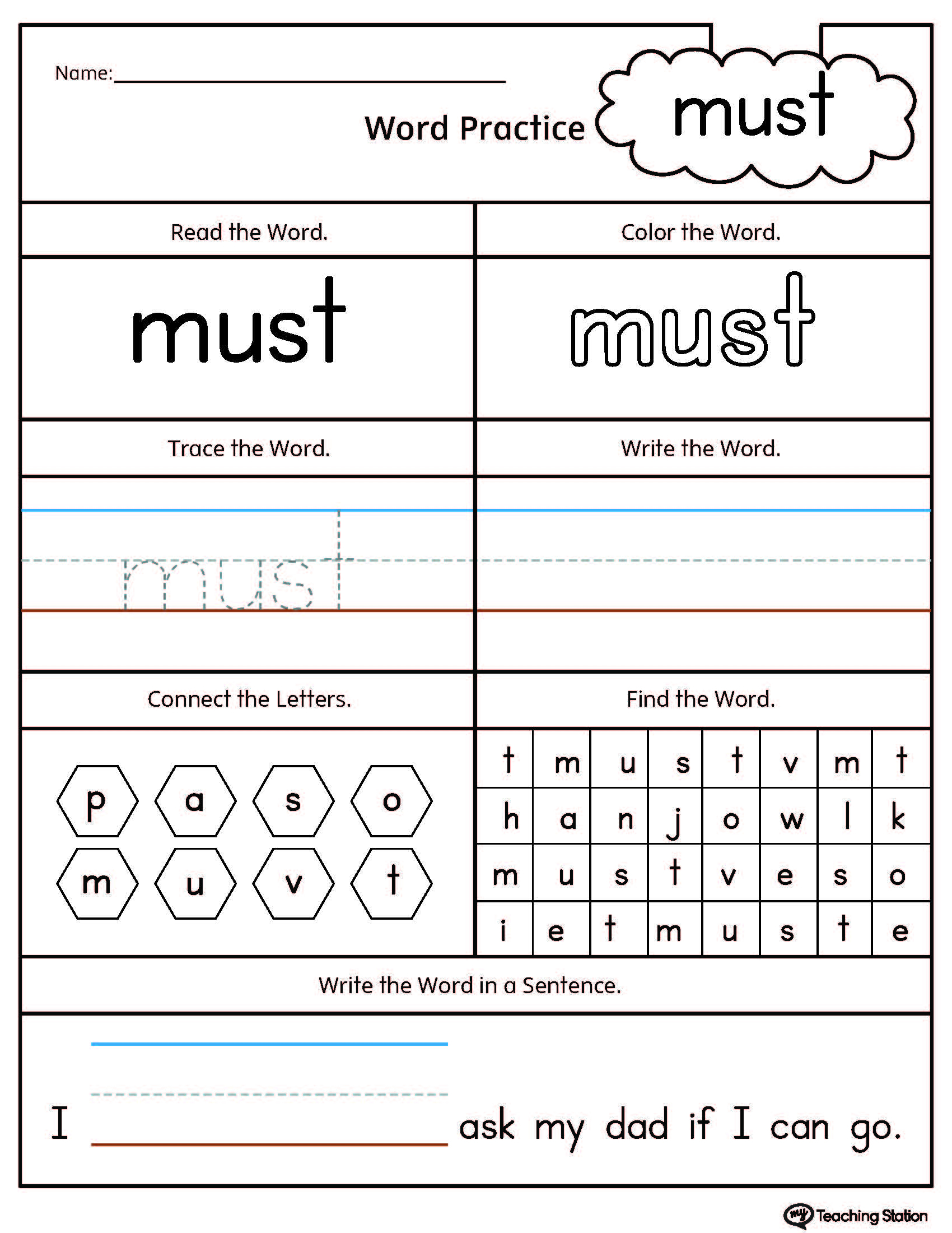 at sight word worksheet