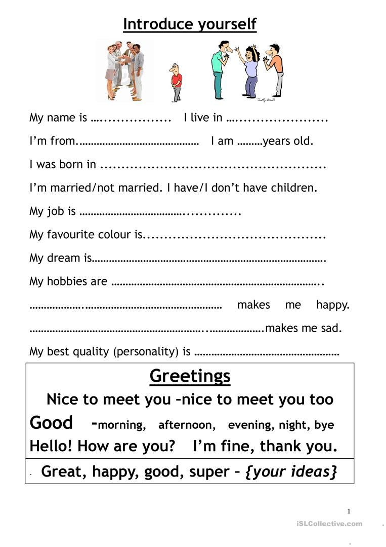 Introduce Myself Worksheet - Free Esl Printable Worksheets Made | Introduce Yourself Printable Worksheets