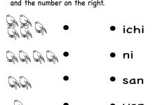 Kindergarten Japanese Language Worksheet Printable | Learning | Primary 1 Chinese Worksheets Printables
