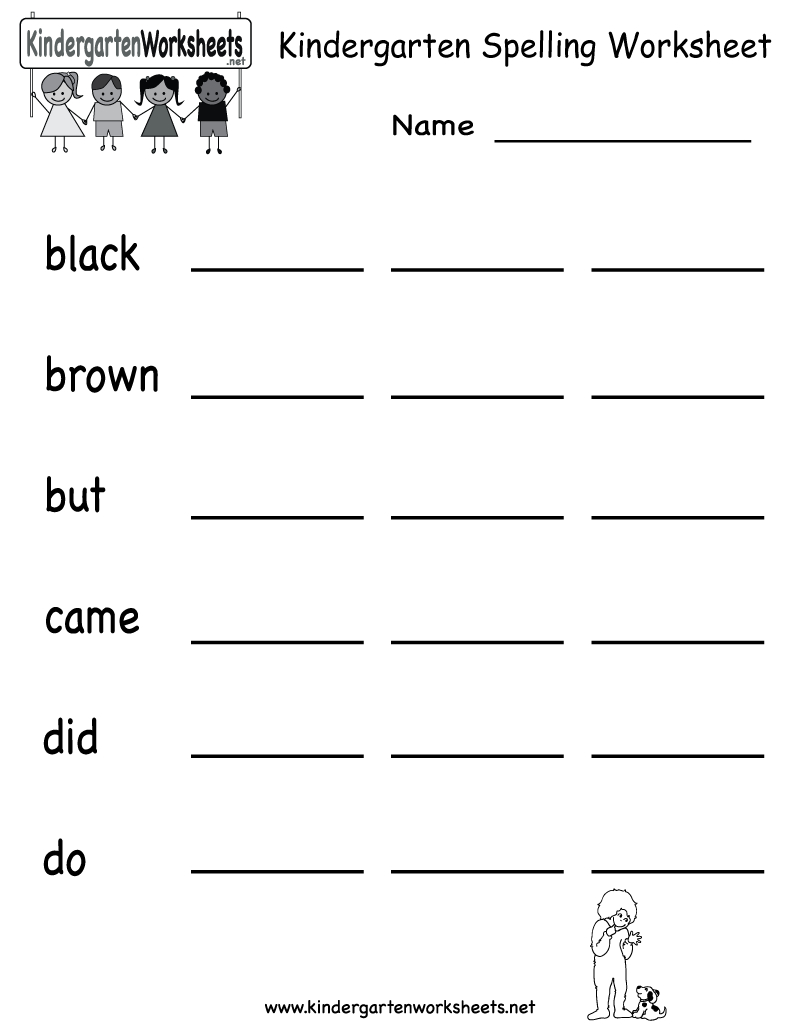 Kindergarten Spelling Worksheet Printable | Worksheets (Legacy | Printable Spelling Worksheets For Kindergarten
