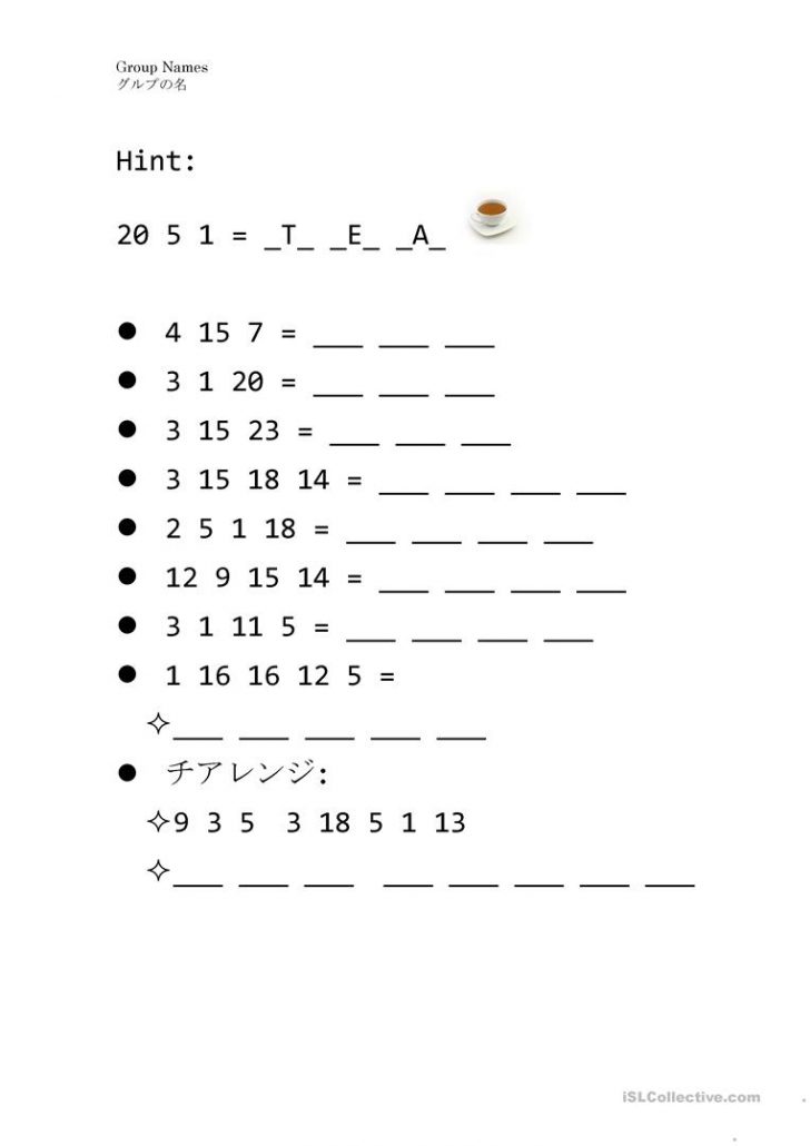 Secret Code Words Worksheet Free Esl Printable Worksheets Made