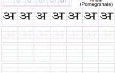 Study Village Has Some Great Worksheets. Do A Quick Search For | Hindi Alphabets Tracing Worksheets Printable